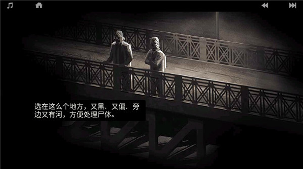 孤狼手游最新版 截图3