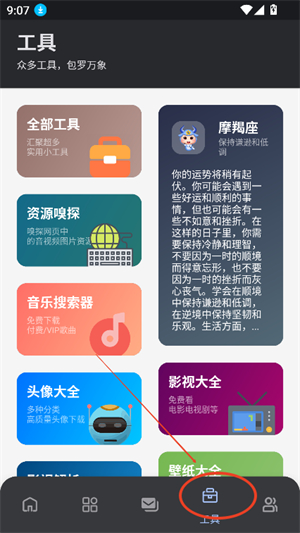 孤影软件库 1