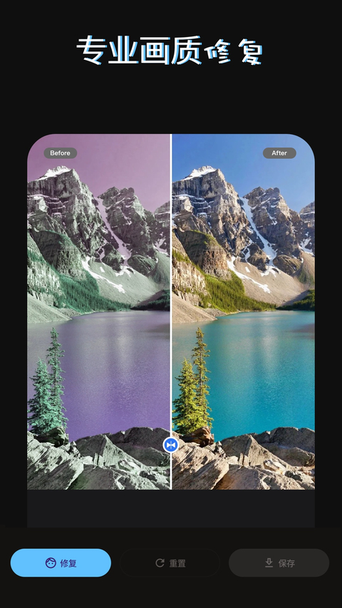 PS美图AI修图App 截图5