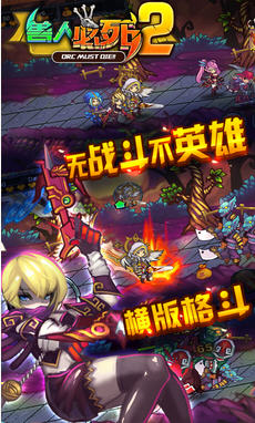 奧特銀河格斗 截圖1