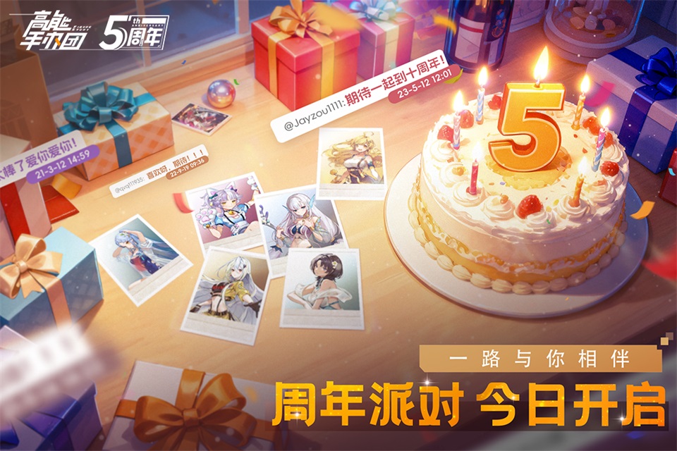 高能手办团官方版 截图2