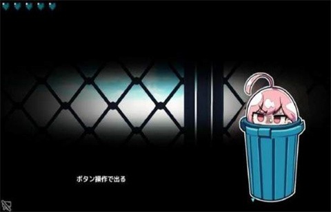 害羞的椎名酱中文版 截图1