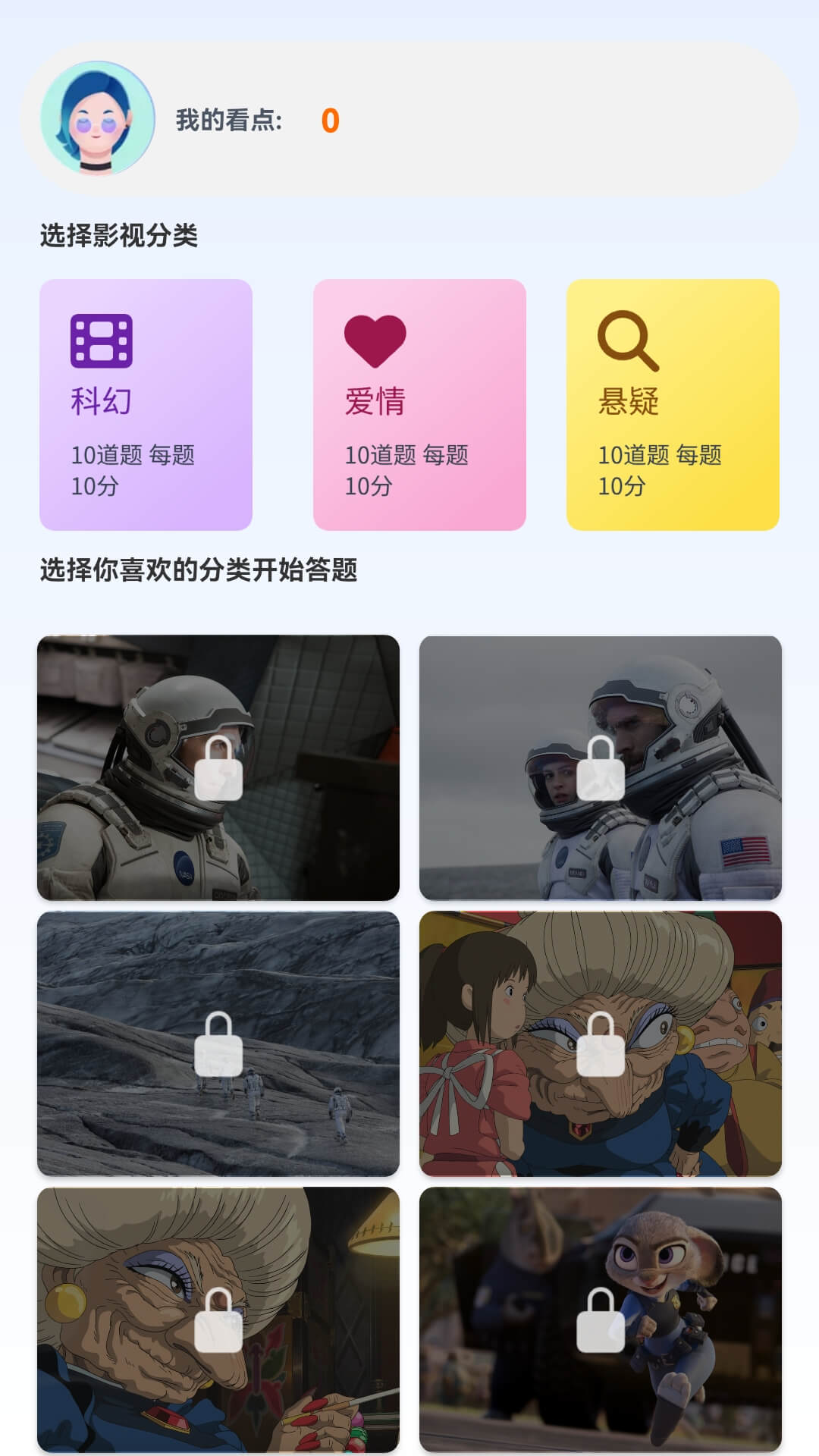 藏金短剧 截图3