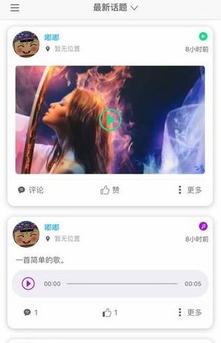 超越电竞俱乐部 1