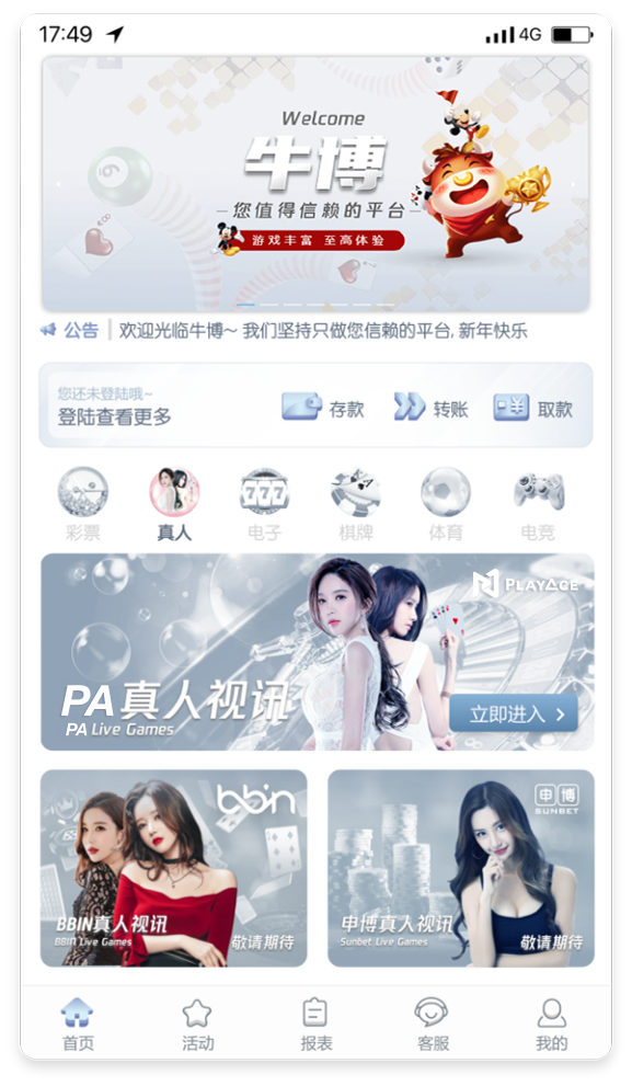 牛博168官網 截圖1