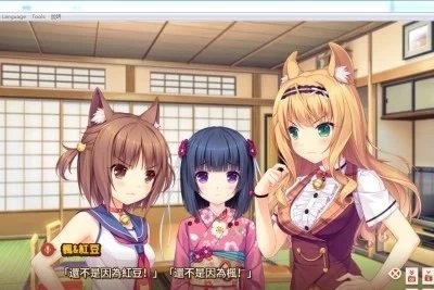 巧克力與香子蘭0 截圖3