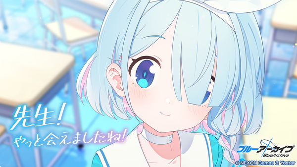蔚蓝档案日服 截图1