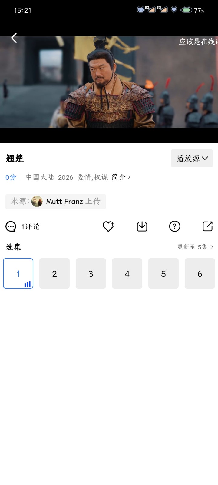 彩虹视频app官方版 截图5