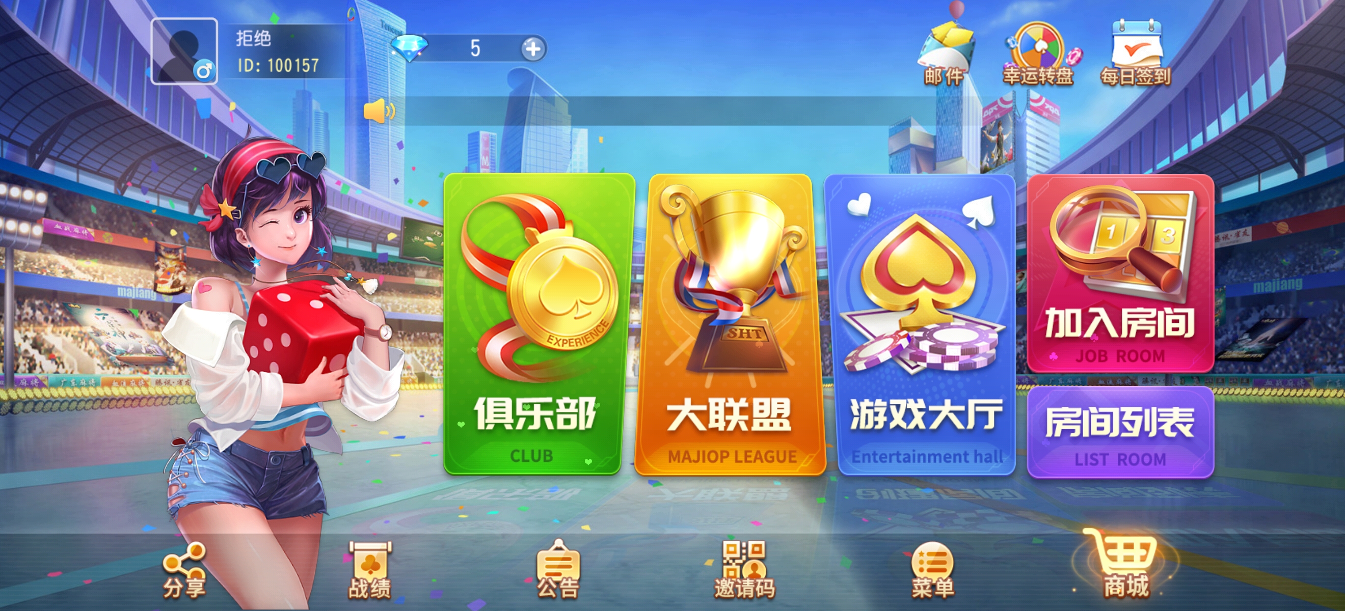 大鬧天宮棋牌游戲 截圖2