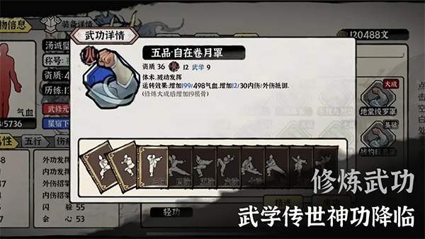 武义九州手游 截图6