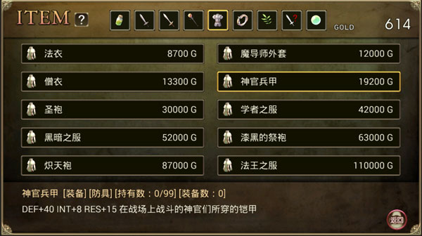 血盟官方版(ブラブレ) 截图1