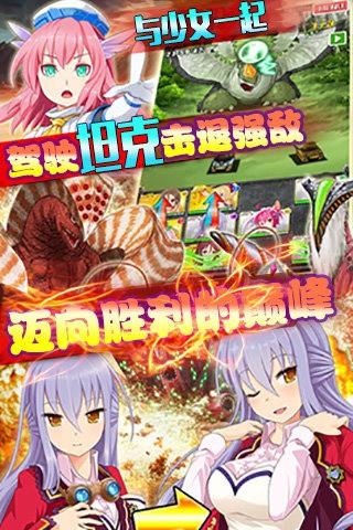 奧特曼超人銀河守衛隊 截圖3