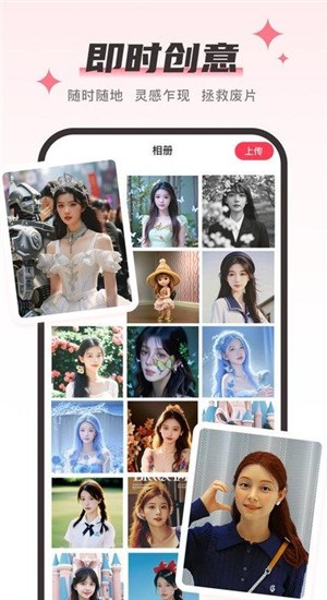 Aioo相机app官方 截图2