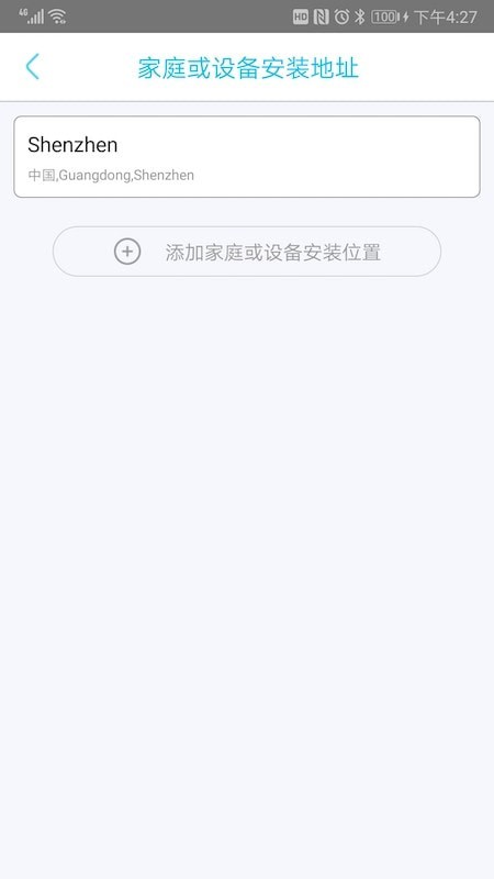 YBox 截图2