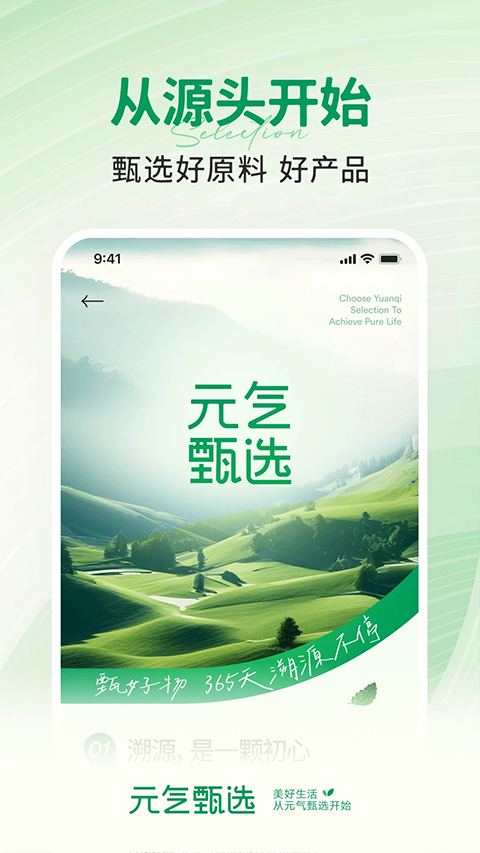 SS有互 截图3