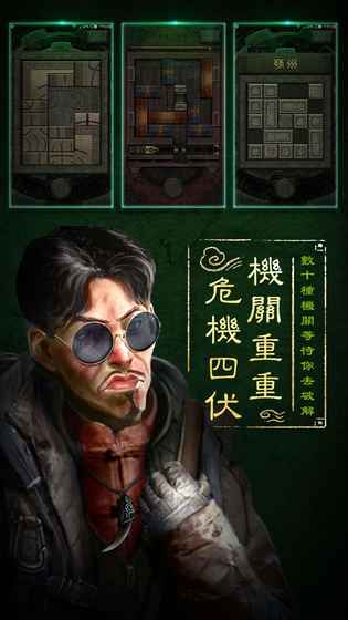 幸福的艾米麗 截圖1
