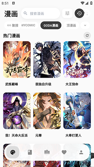 Cmbok最新版 截图4
