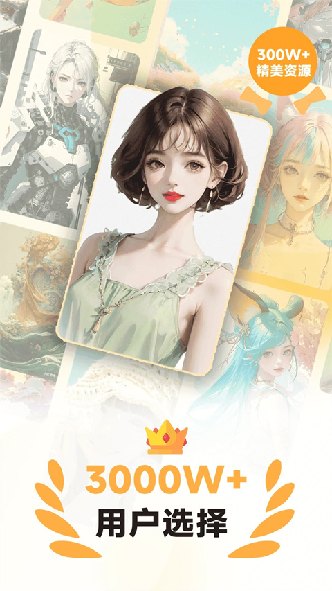 圖圖樂(lè)app官方 截圖1