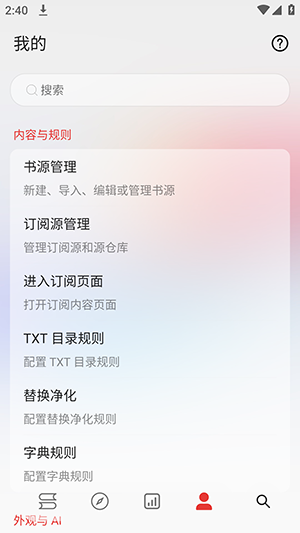 阅读C 1