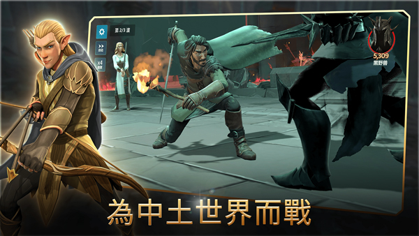 指环王中土英雄手游 截图2