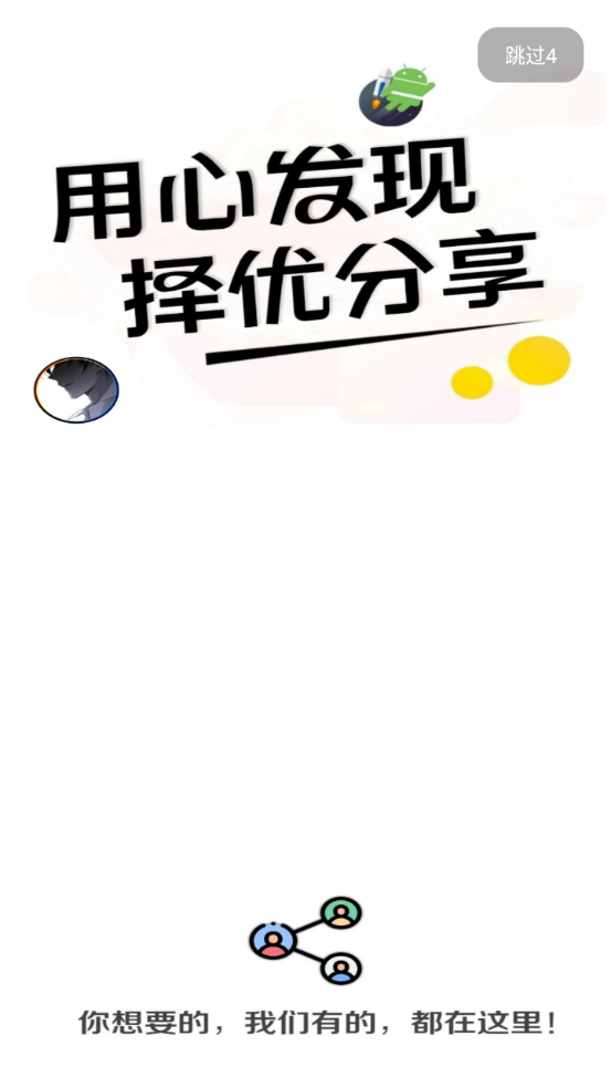 Apkfx软件库 1