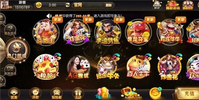 傲天棋牌平臺 截圖2