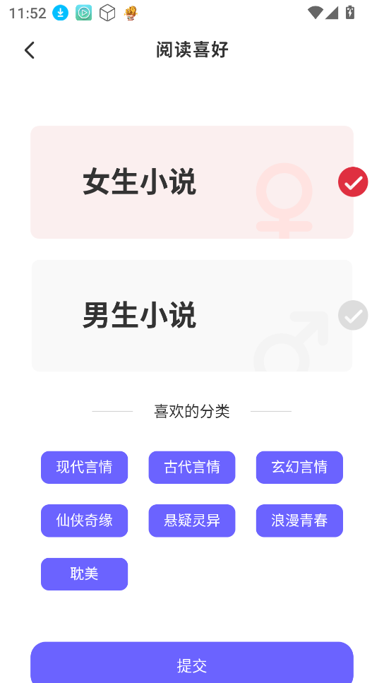 追风小说免费阅读 1
