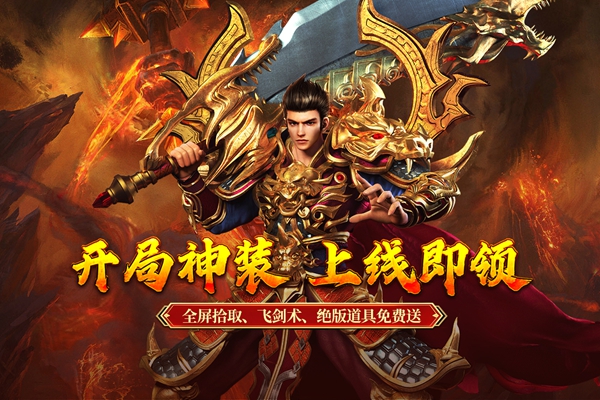 寒刃2 截图2