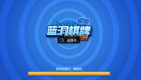 藍洞娛樂2025最新版 截圖1