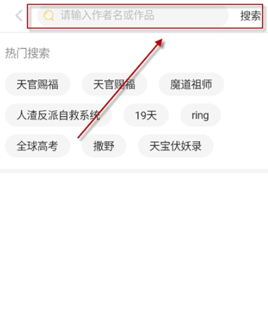 丸子漫畫app官方 截圖3