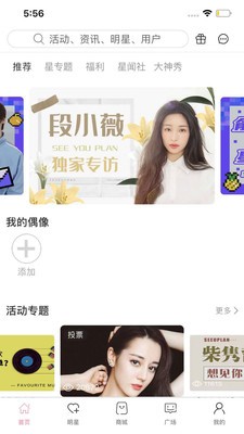 想見你 截圖1