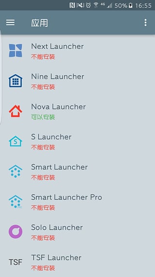锤子图标 截图1