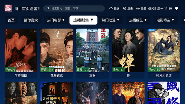苓妹妹影视 截图3