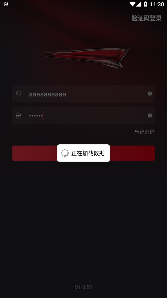 红旗销售助手app 截图3