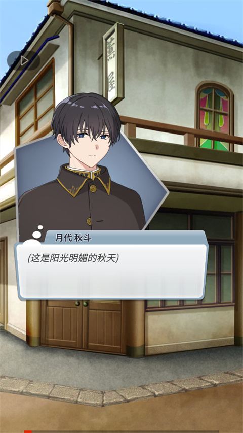 空白奇谭官方版 截图4