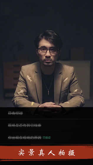 暗城 截图3
