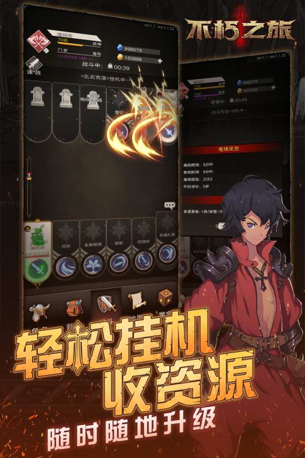 桃之夭夭 截图3