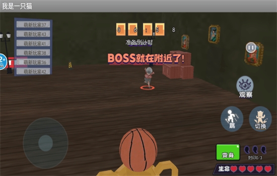 我是一只貓VR版 截圖3