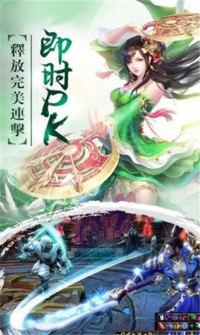 三國殺傳奇美女版 截圖2