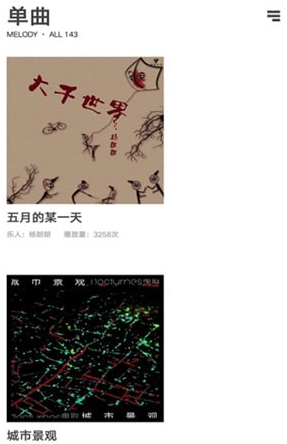 Peripro 截图3