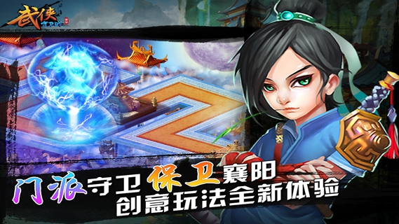 王者榮耀全皮膚版手游 截圖4
