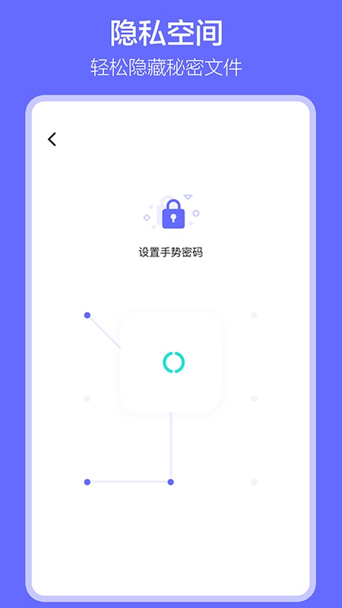 软件搬家免费版 截图1