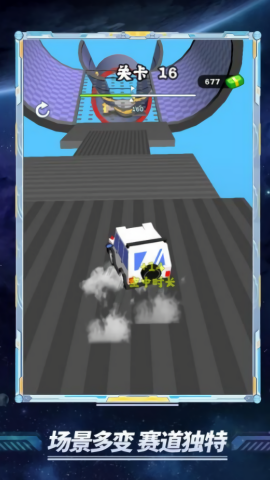 3D极限摩托车 截图2