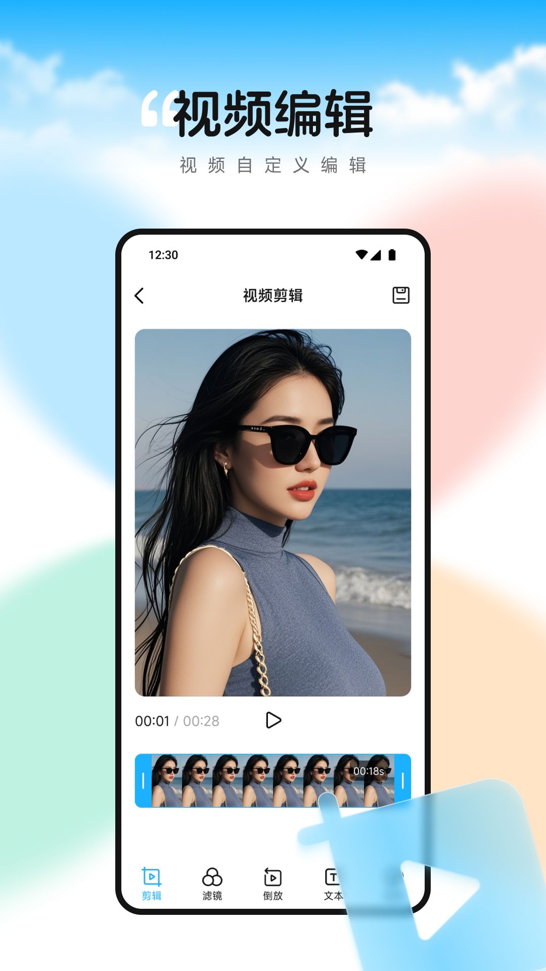 双鱼视频播放器 截图4