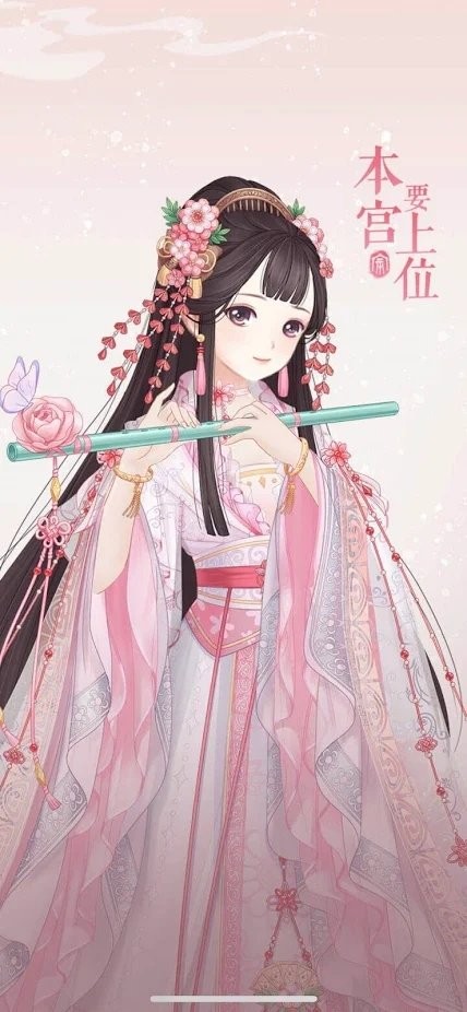 穿越后宮當(dāng)女皇 截圖2