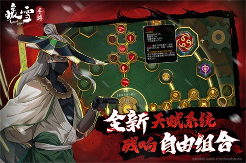 暖雪手游 截图5