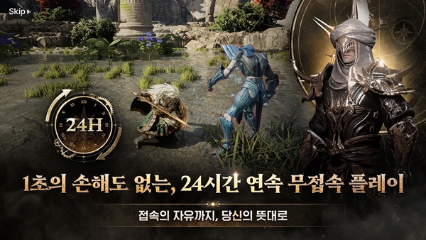 灵魂魔咒 截图5
