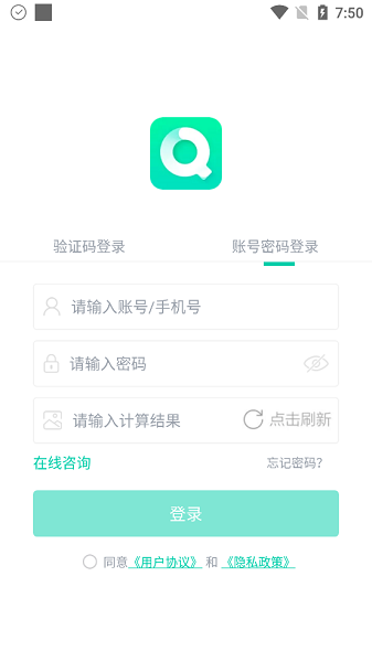 青书学堂app免费版 1