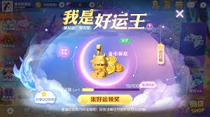 歡樂捕魚王   截圖2