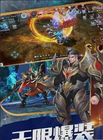 滄藍幻想 截圖2